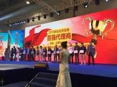 上海公關(guān)活動(dòng)策劃 專業(yè)公司、資源整合與中國(guó)貿(mào)易網(wǎng)合作